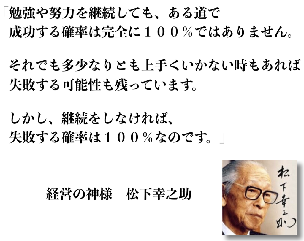 億トレーダーから学んだ必ず勝つ唯一無二の 大いなる法則 とは 無料fx道場バックナンバー